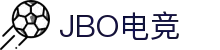 jbo官网-Dota2、LoL、CSGO等电竞赛事竞猜