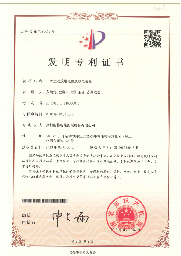 2023042510403306 首页- 亿万先生MR集团官网登录