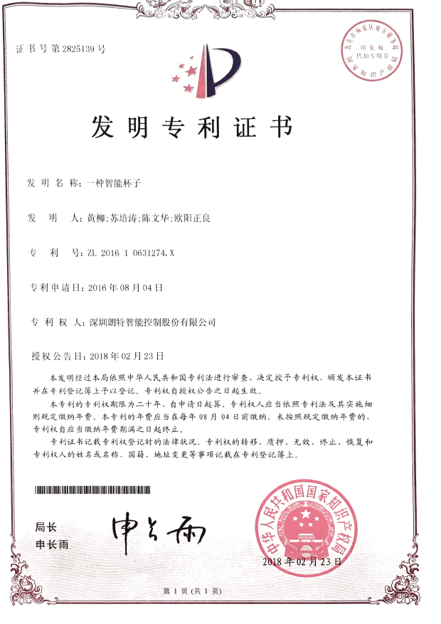 2023042510405714 首页- 亿万先生MR集团官网登录