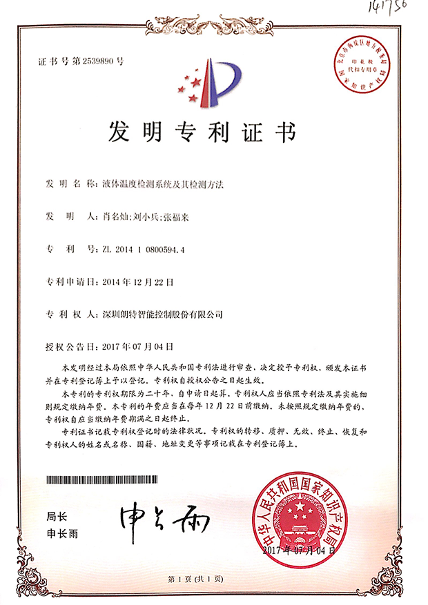 2023042510406031 首页- 亿万先生MR集团官网登录
