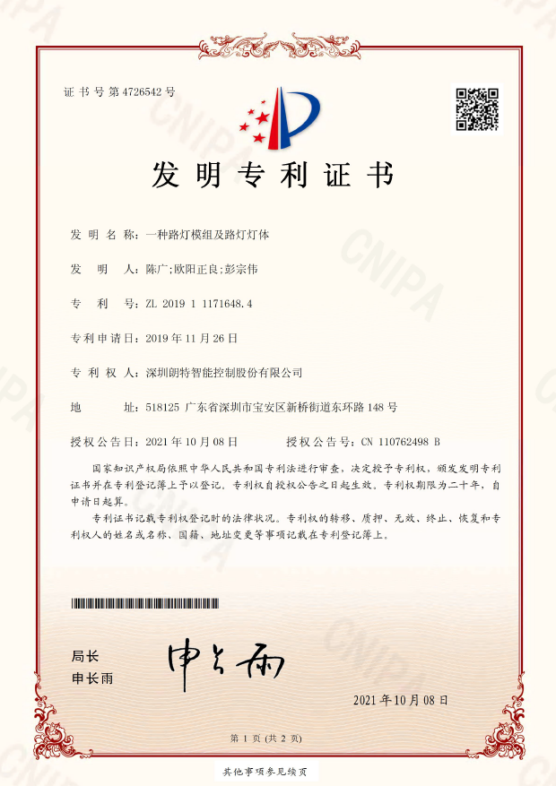 2023042510406639 首页- 亿万先生MR集团官网登录