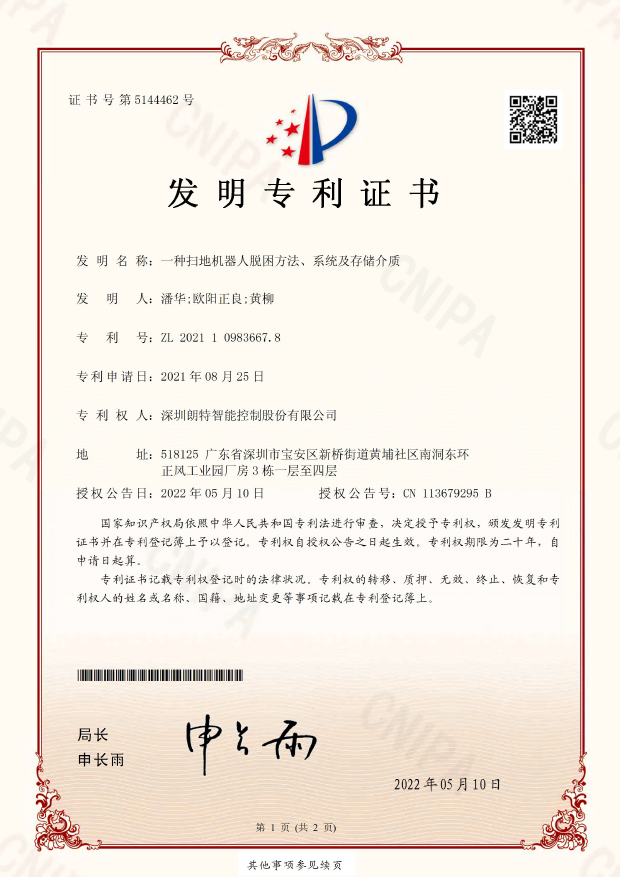 2023042510408225 首页- 亿万先生MR集团官网登录