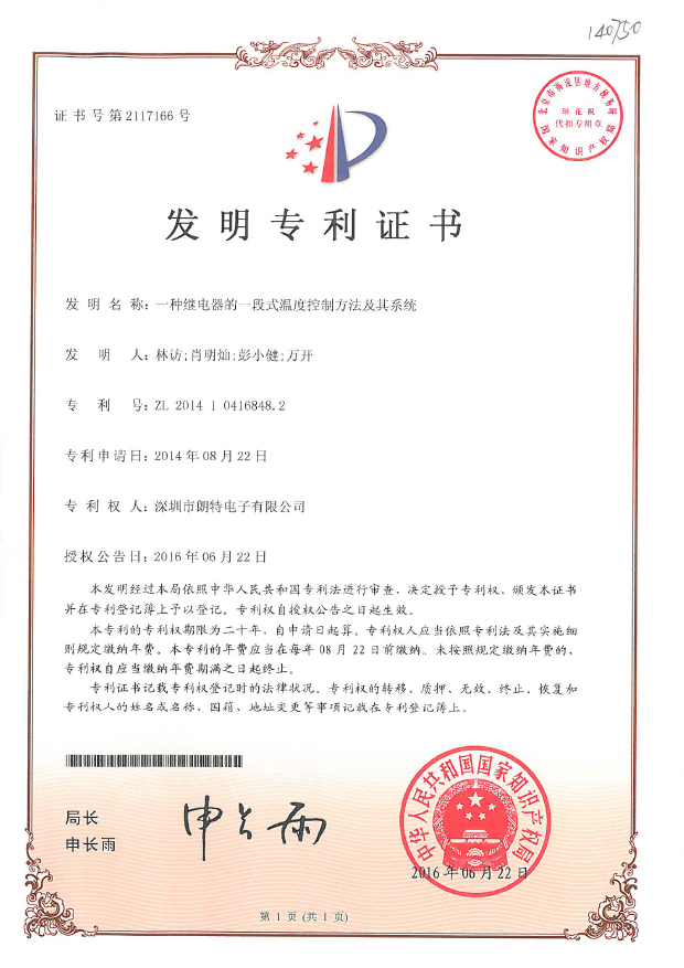 2023042510408333 首页- 亿万先生MR集团官网登录