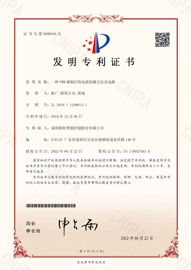 2023042510409451 首页- 亿万先生MR集团官网登录