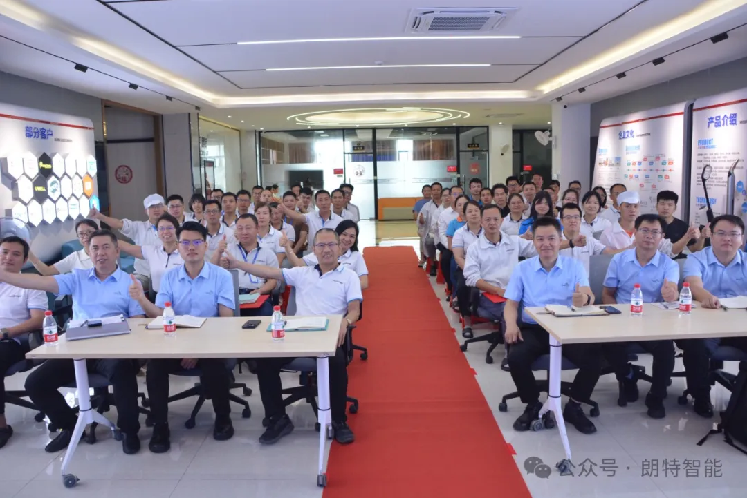 亿万先生MR智能成功召开精益出产项目启动大会