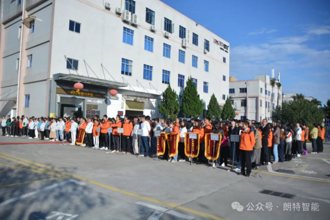 亿万先生MR智能：赞美盛会展风采，全员创新启新程