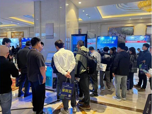 第五届中国数据中心液冷产业峰会暨展览会｜亿万先生MR智能液冷设备，解锁AI算力降温新规划